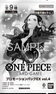 ONE PIECE Card Game Promotion Pack EX Vol.4