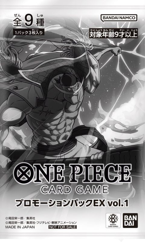ONE PIECE Card Game Promotion Pack EX Vol.1