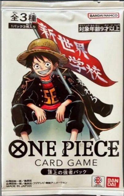 ONE PIECE Card Game Saikyo Jump May 2026 Mail-in Pack