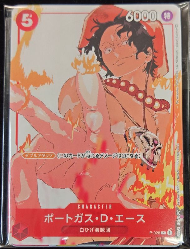 ONE PIECE Card Game Promotion Card Set 3 (Portgas.D.Ace Cover)