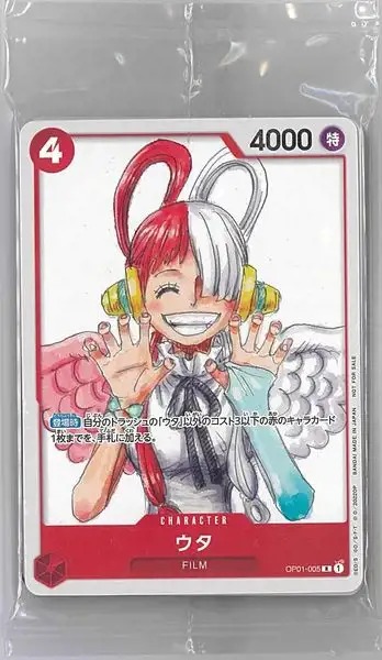 ONE PIECE Card Game FILM RED Finale Set (12 Cards)