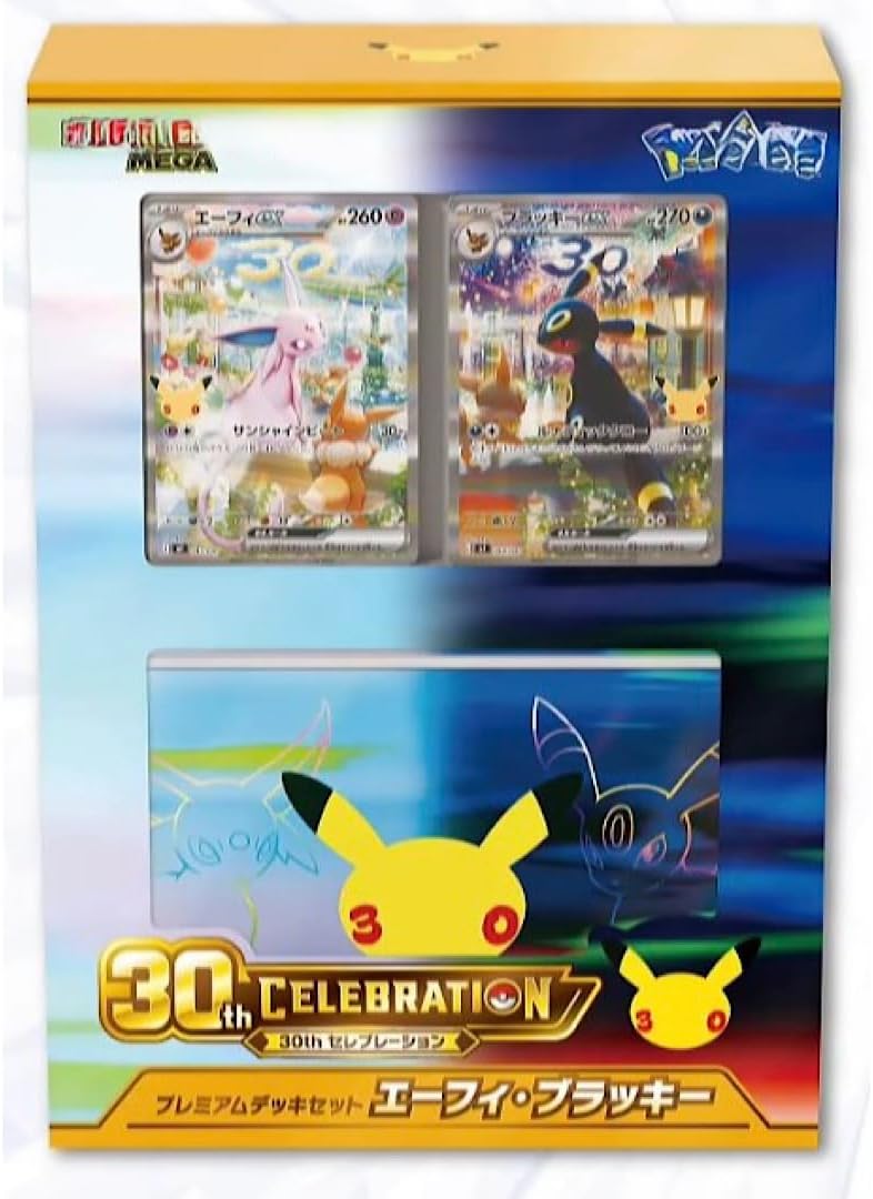Pokemon 30th Celebration Celestial Espeon & Umbreon Premium Double Deck Box
