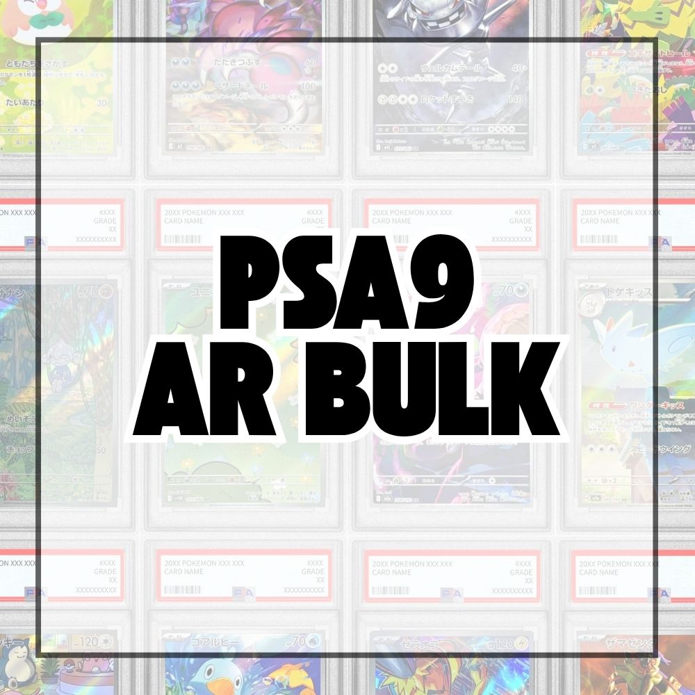 Pokemon PSA9 Bulk(One card at random)