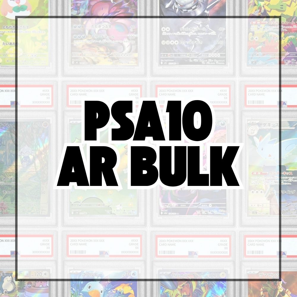 Pokemon PSA10 Bulk(One card at random)